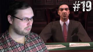 Bully Scholarship Edition ► ВОТ ТЕ РАЗ ► #19