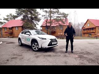 Тест-драйв Lexus NX с гибридной силовой установкой