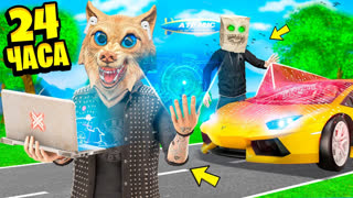 GTA 5 - МЫ СТАЛИ ХАКЕРАМИ НА 24 ЧАСА ! - ЧЕЛЛЕНДЖИ В ГТА 5 ОНЛАЙН