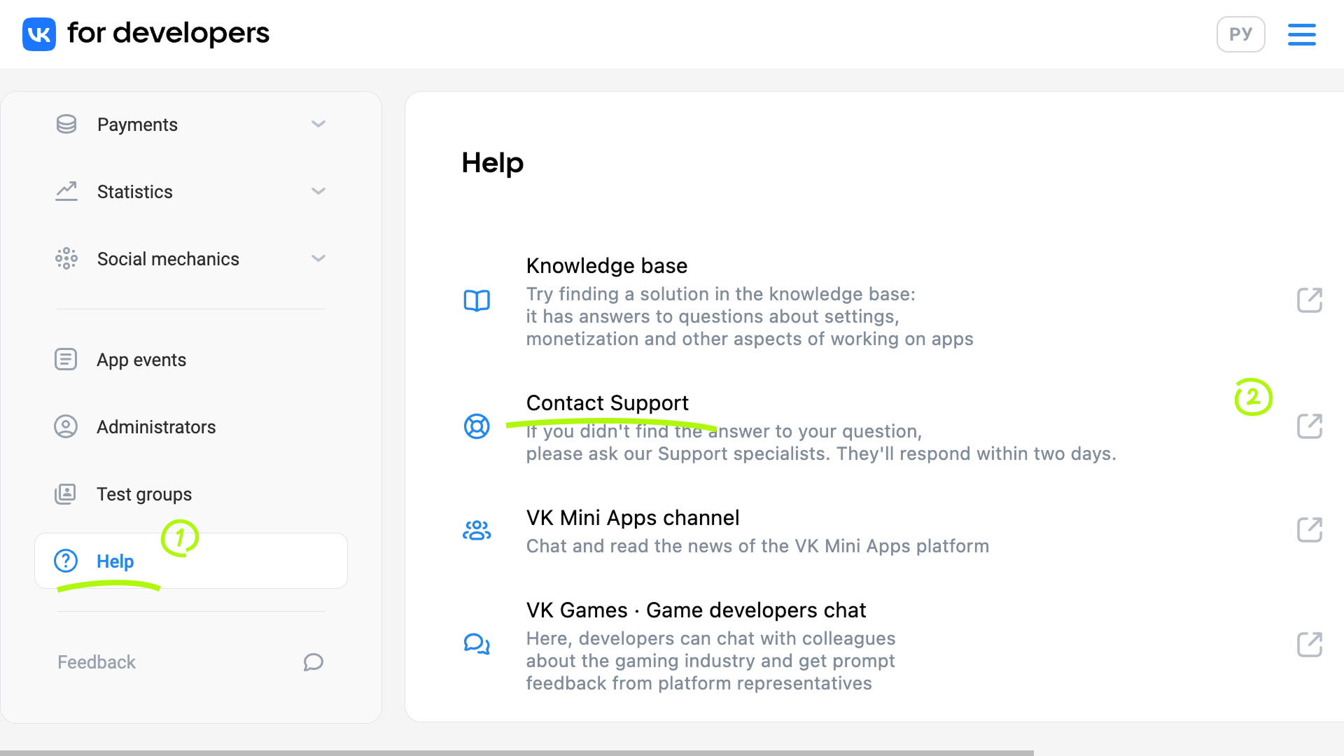 Contact Support