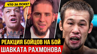 ДИКАЯ РЕАКЦИЯ БОЙЦОВ - Конора, Даны Уайта, Махачева на бой Шавката Рахмонова. UFC 285. НОВОСТИ ММА