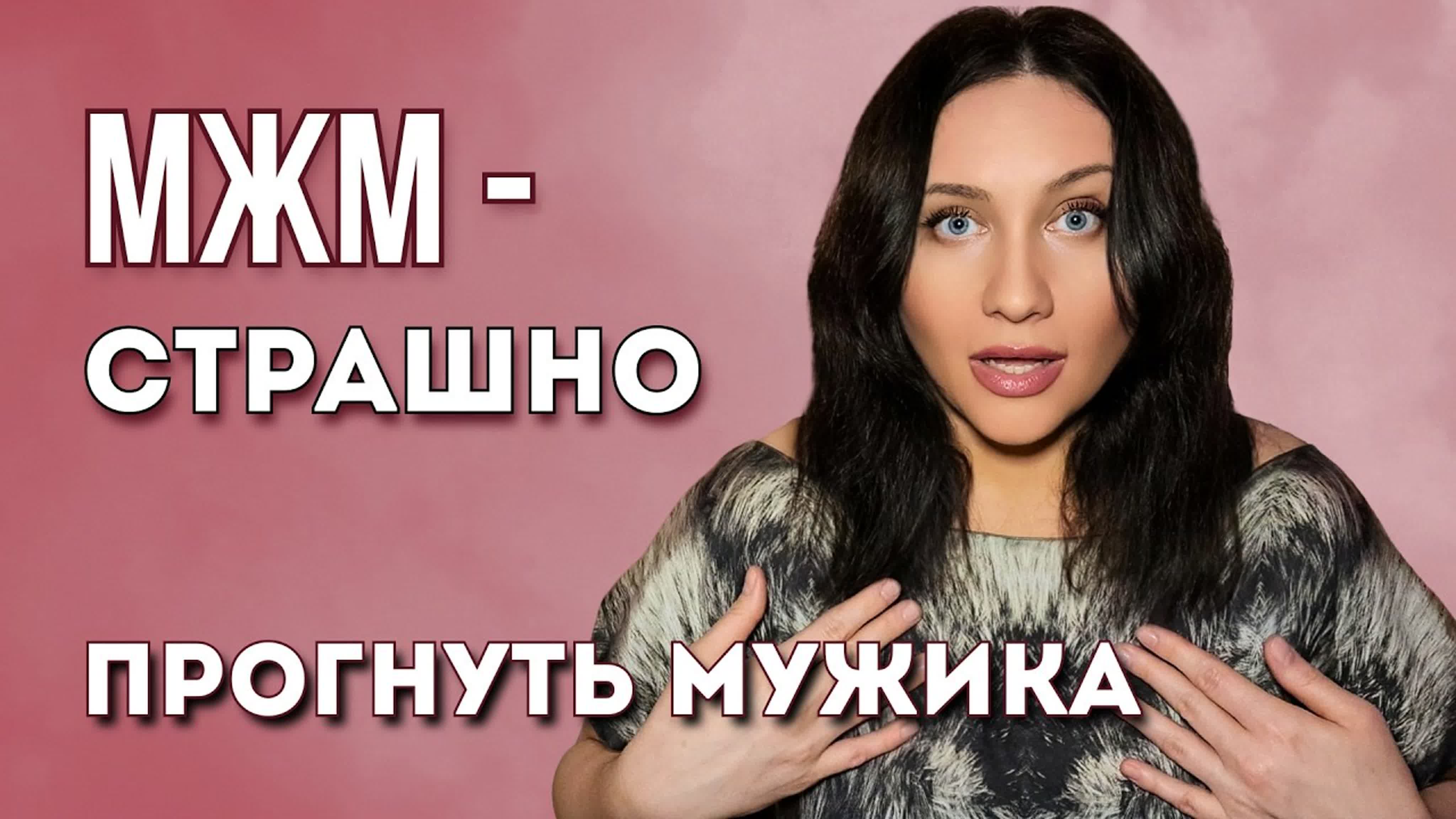 Муж Предложил Жене Секс Втроем Муж Предложил Жене Секс Втроем