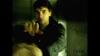 Никита Киоссе - Не в себе (Премьера 2022)