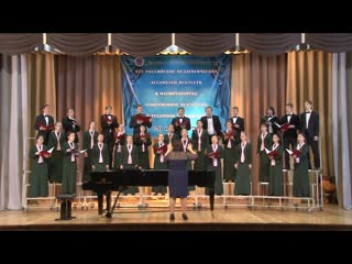 «Недолог розы век» - смешанный хор МаГК. 2019.