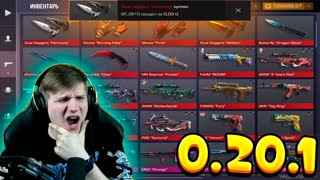 ПРОМО + ДУЭЛИ НА ТЕГ VSq В STANDOFF 2