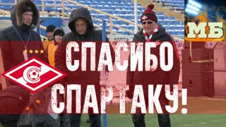 Матч «Спартака» перенесли, а другие играли. Чему учит эта история?