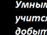Сергій Березюк фотография #22 (источник - https://vk.com/id165410134)