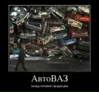 Сергій Кутасевич фотография #19 (источник - https://vk.com/id29710000)