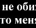 Юлєчка Миронюк фотография #3 (источник - https://vk.com/id144431606)