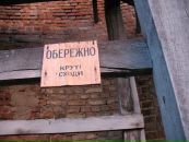 Гєна Данько фотография #14 (источник - https://vk.com/id16666375)