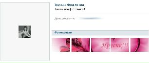 Андрій Мартиненко фотография #37 (источник - https://vk.com/id60899652)