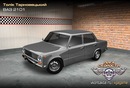Толік Тарновецький фотография #6 (источник - https://vk.com/id143083699)