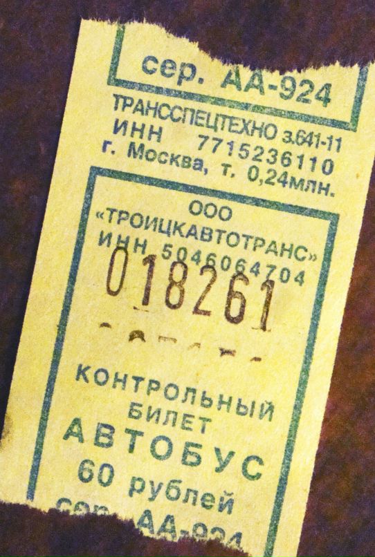 Иван Соколов фотография #13