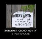 Богдан Посікіра фотография #37 (источник - https://vk.com/id58787466)