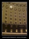Костянтин Огороднік фотография #5 (источник - https://vk.com/id11103382)