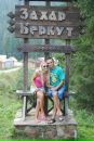 Сергій Печенік фотография #16 (источник - https://vk.com/id36756402)