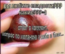 Аліна Трухим фотография #26 (источник - https://vk.com/id56670259)