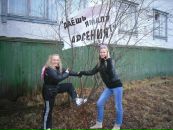 Фотография Кравцовой Анастасии