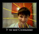 Рой Таль фотография #15 (источник - https://vk.com/id118619167)