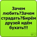 Вова Сімороз фотография #3 (источник - https://vk.com/id151050692)