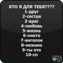 Віка Валько фотография #48 (источник - https://vk.com/id141119614)