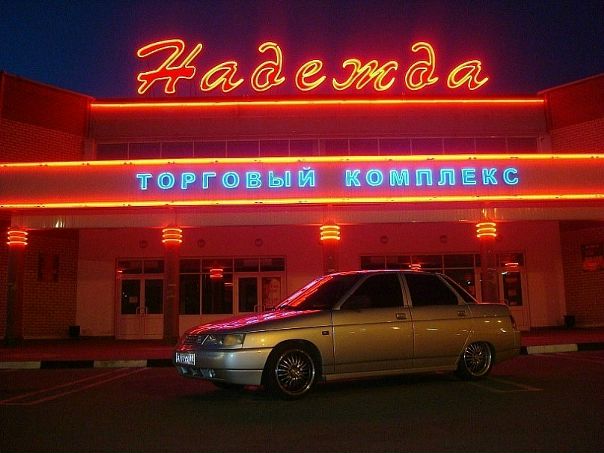 Дмитрий Рябинин фото №17