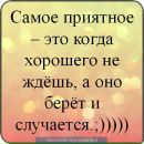 Наталія Алейнова фотография #14 (источник - https://vk.com/id90015092)