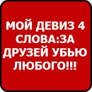 Наруто Узумакі фотография #7 (источник - https://vk.com/id163220318)