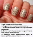 ™продавец Кошмаров™ фотография #15 (источник - https://vk.com/id148007524)