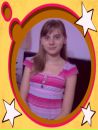 Світлана Пришляк фотография #26 (источник - https://vk.com/id156811864)