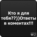 Міша Кушнір фотография #8 (источник - https://vk.com/id80969366)