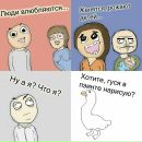 Евгений Трякин фотография #30 (источник - https://vk.com/id61747239)