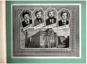 Роман Карпінський фотография #24 (источник - https://vk.com/id19778570)