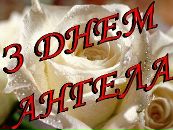 Наталя Василів фотография #28 (источник - https://vk.com/id134546216)