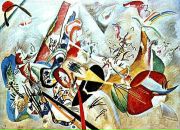 Фотография Кабанов Иван