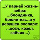 Yana Sas фотография #34 (источник - https://vk.com/id131746329)