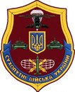 Сергій Комісарчук фотография #18 (источник - https://vk.com/id167795980)