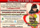 Фотография Сандриной Елены