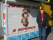 Сергей Плотников фотография #37 (источник - https://vk.com/id2301128)