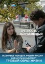 Фотография Валидова Руслана