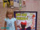 Ірина Леошек фотография #34 (источник - https://vk.com/id54443085)