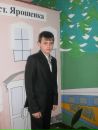 Ваня Пасішніченко фотография #4 (источник - https://vk.com/id58218407)