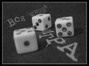 Фотография Шуйского Артема