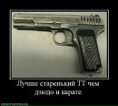 Фотография Липея Василия