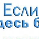 Дінуля Ляшкевич фотография #25 (источник - https://vk.com/id152489518)