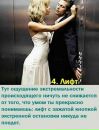 Ігор Скрябін фотография #47 (источник - https://vk.com/id70331979)
