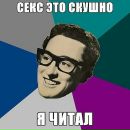 Дмитрий Поляков фотография #45 (источник - https://vk.com/id82027308)