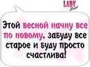 Вікторія Мацкевич фотография #17 (источник - https://vk.com/id136021171)