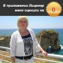 Таня Заїка фотография #46 (источник - https://vk.com/id62167959)