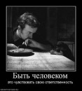 Олексій Дроздов фотография #43 (источник - https://vk.com/id39117121)